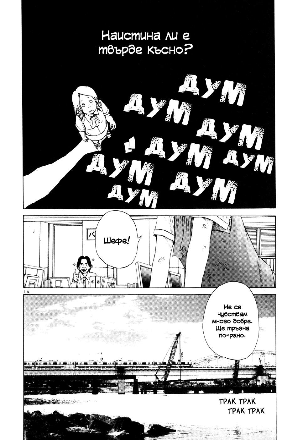 ページ 20