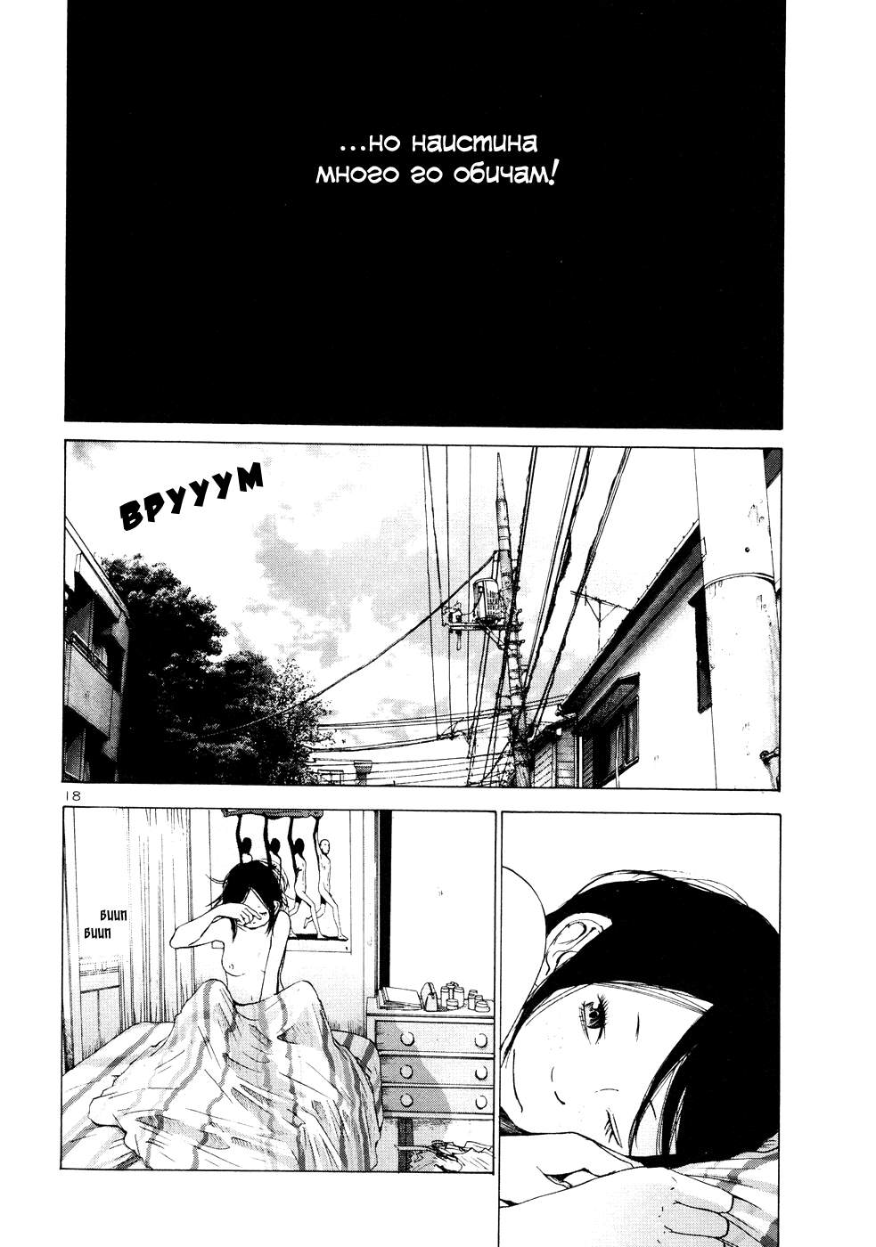 ページ 24