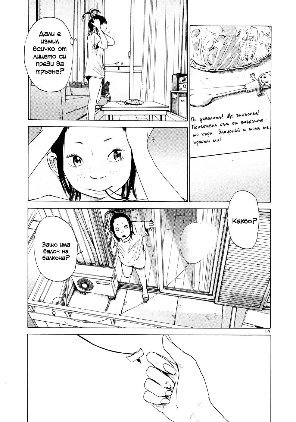ページ 25