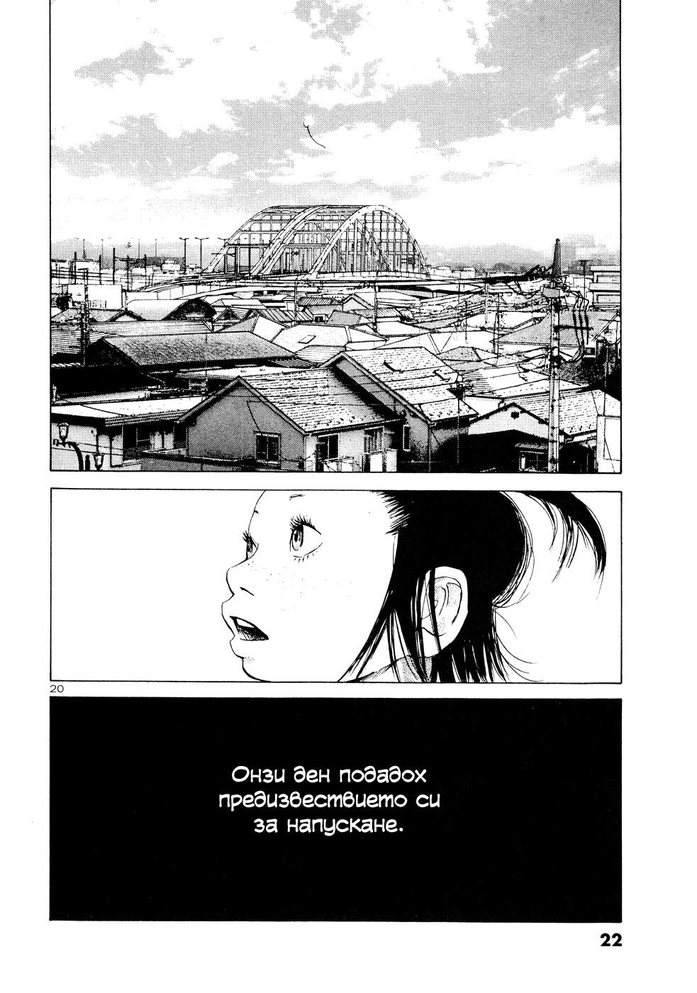 ページ 26