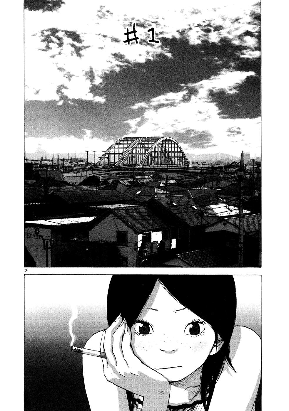 ページ 8