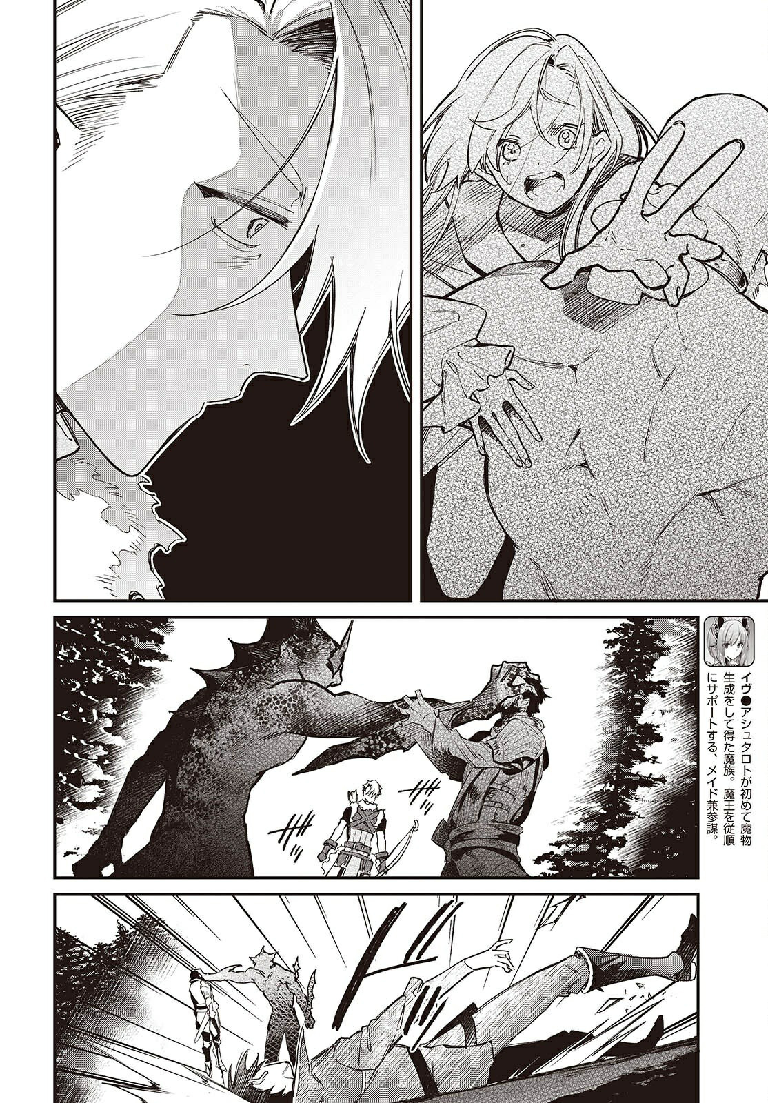 ページ 13