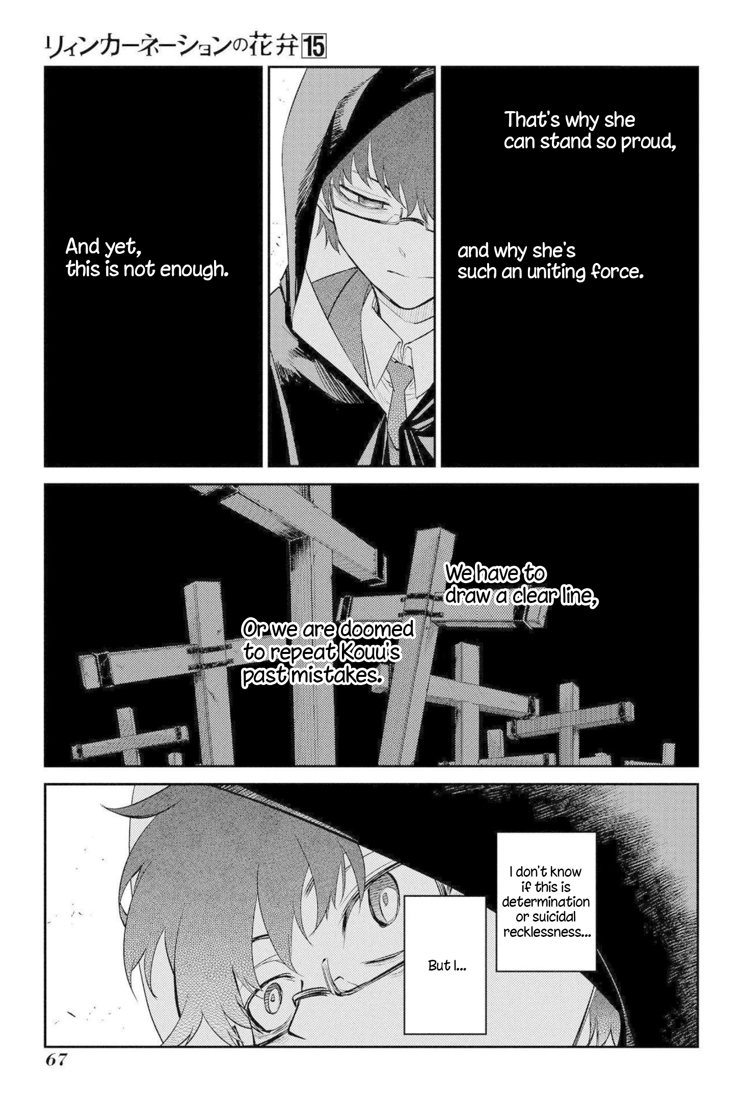 ページ 25