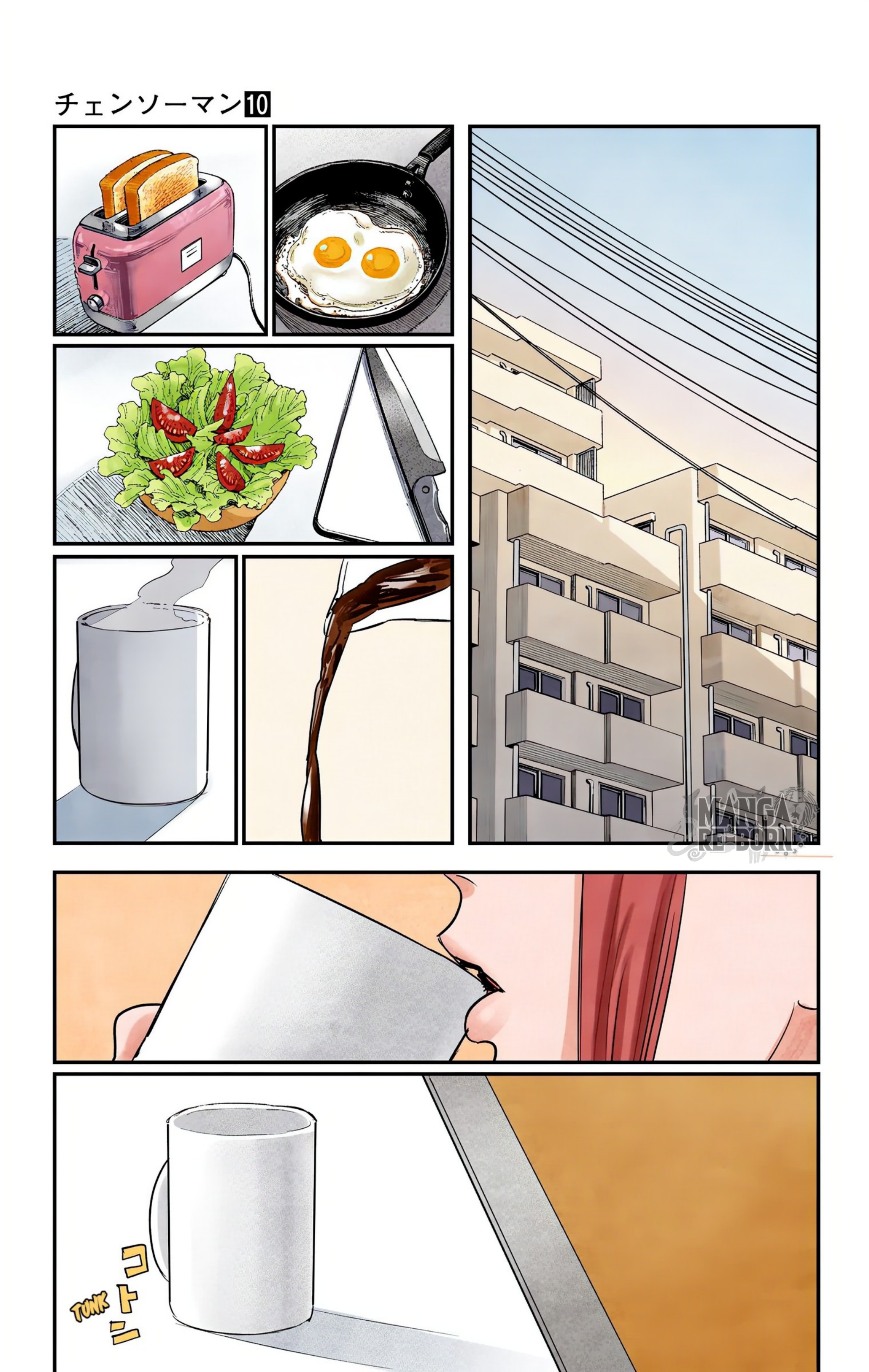 ページ 18