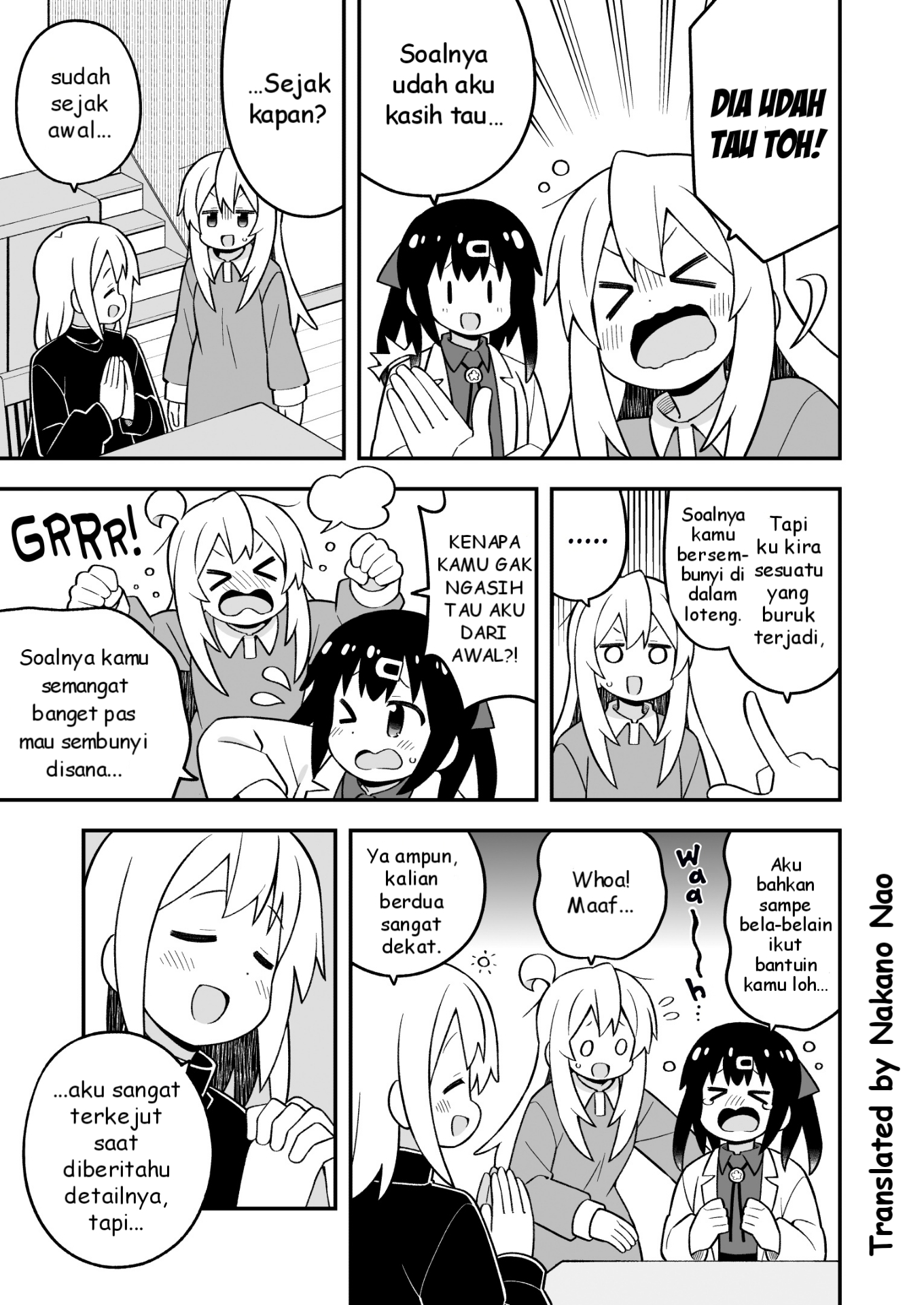 ページ 7