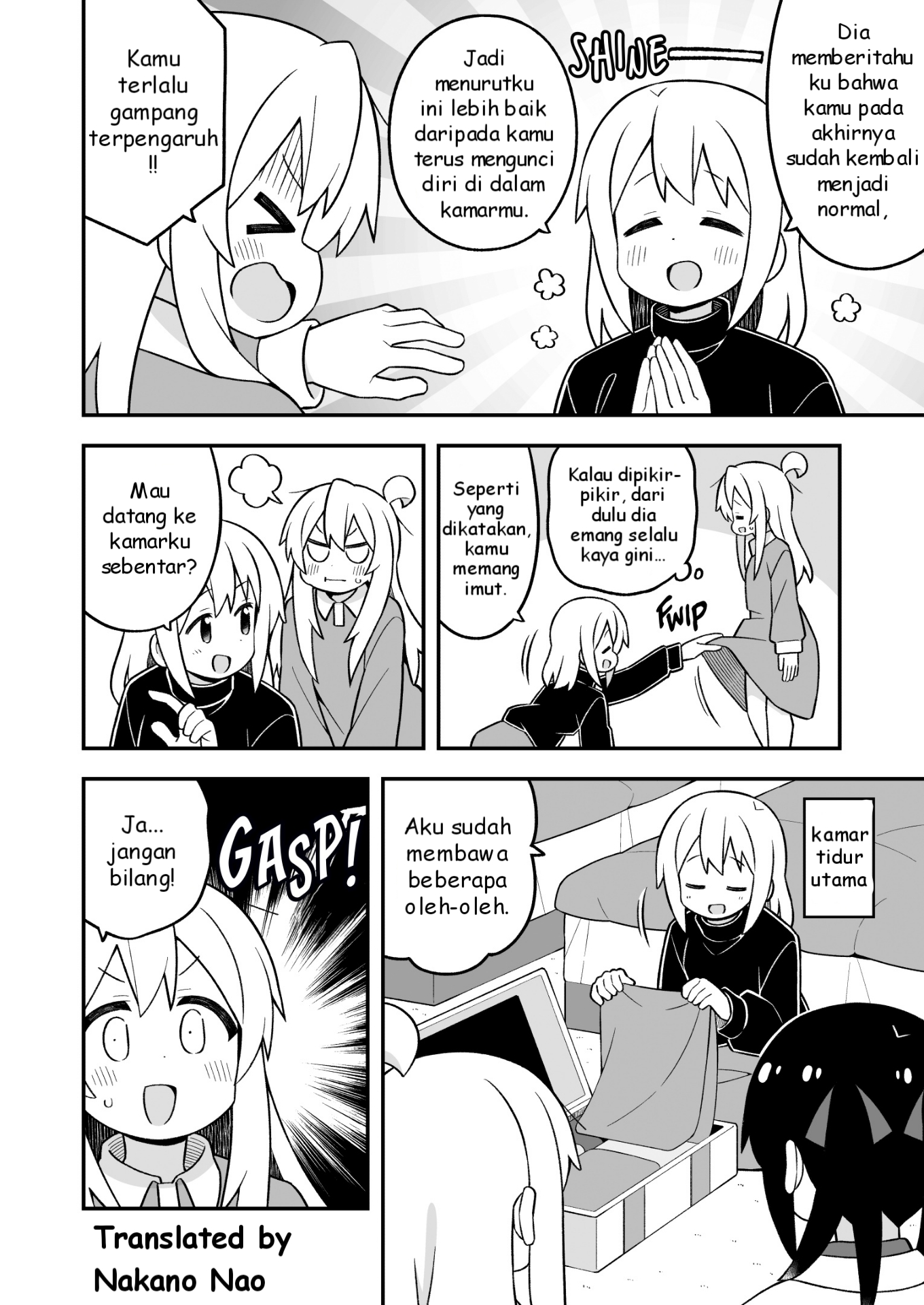 ページ 8