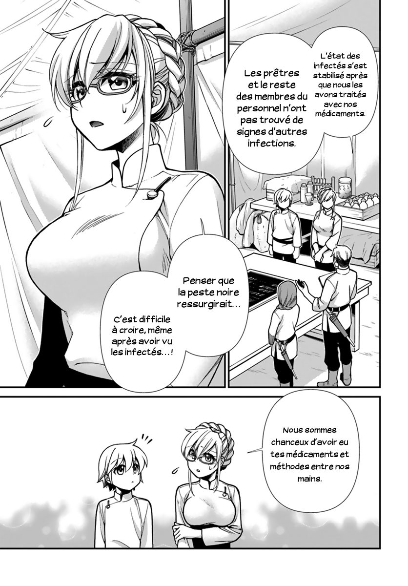 ページ 12