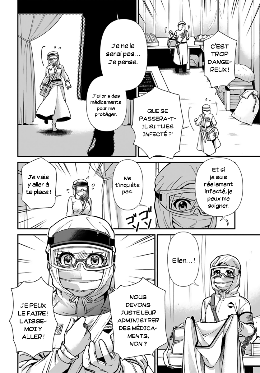 ページ 17