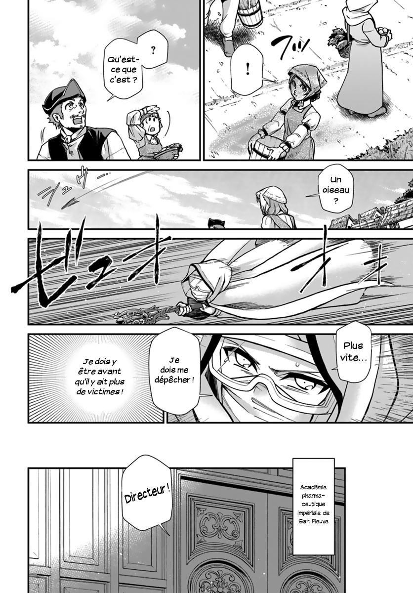 ページ 23