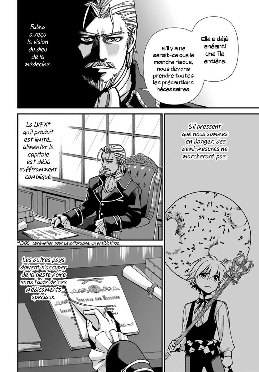 ページ 25