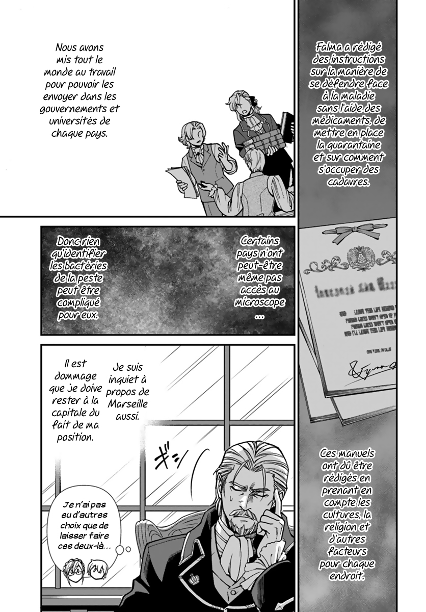 ページ 26