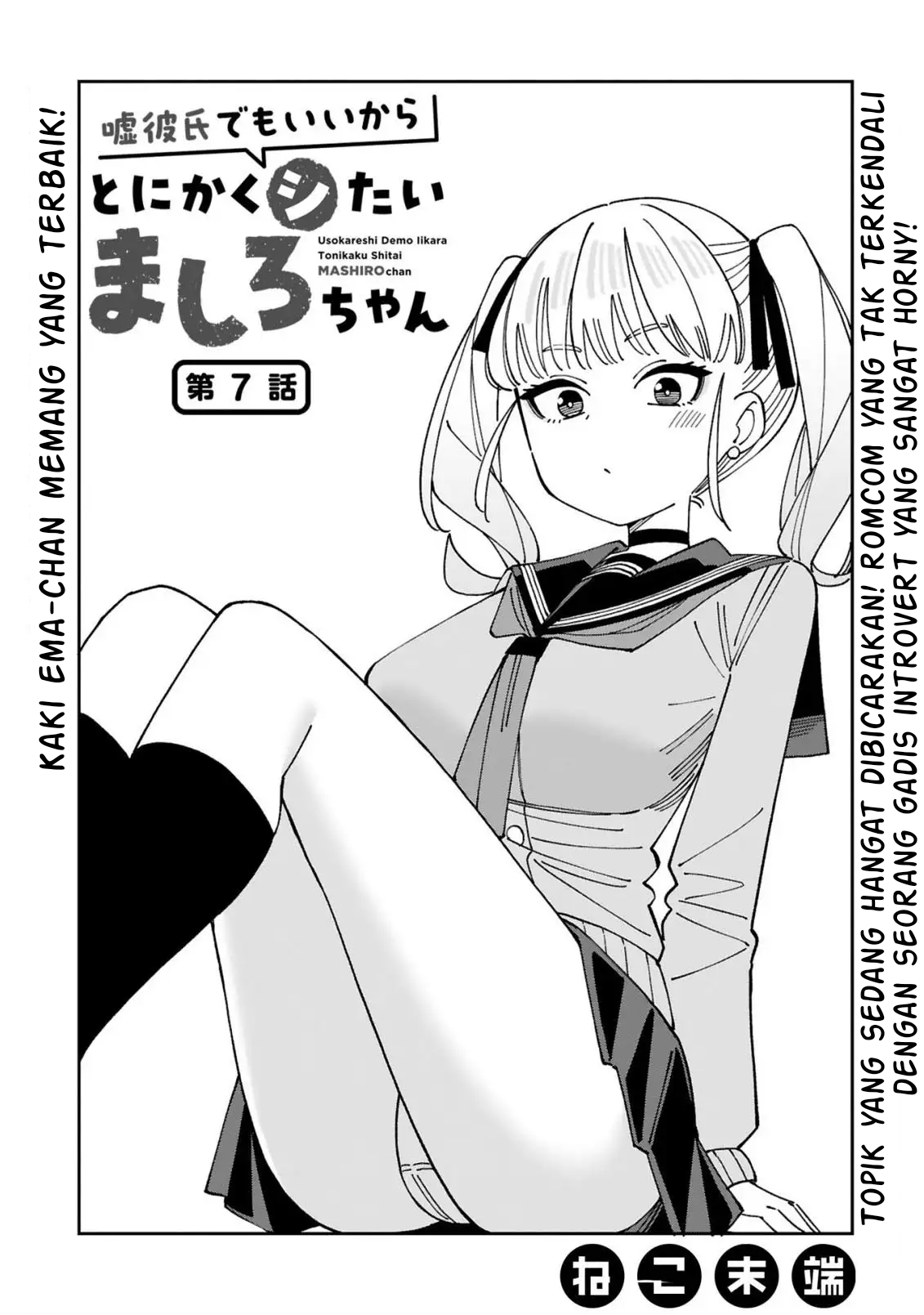 ページ 2
