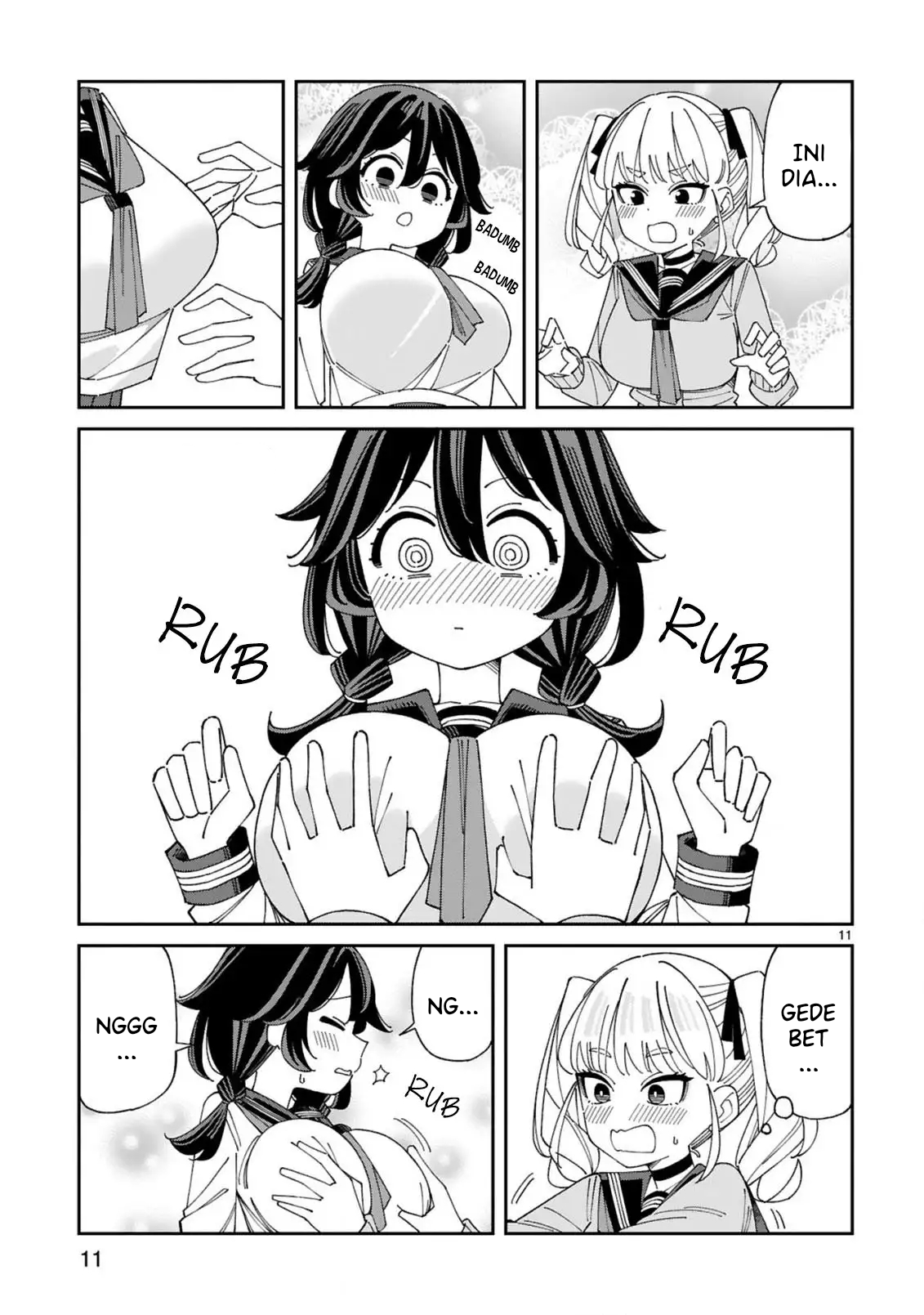 ページ 12