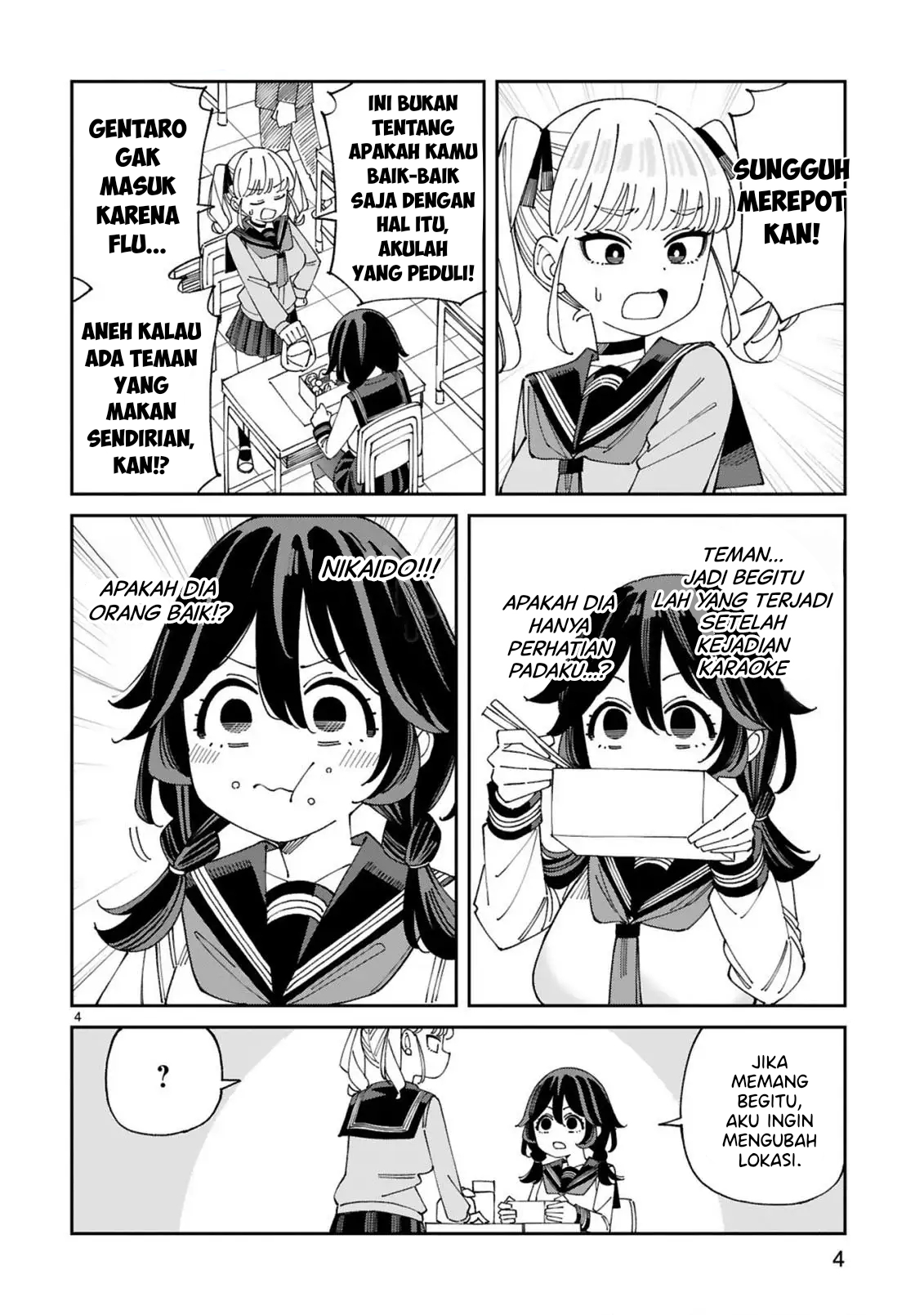 ページ 5