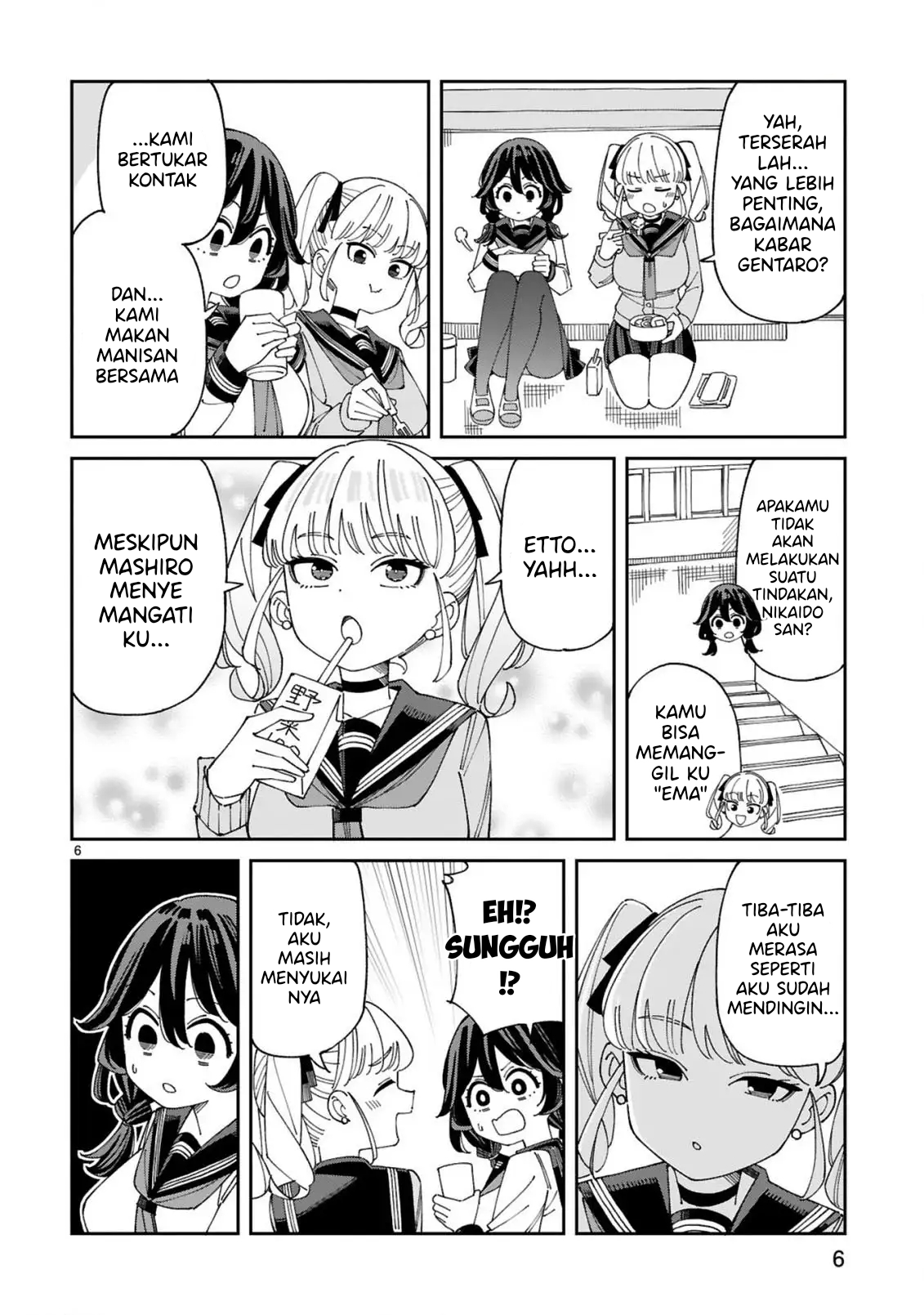 ページ 7