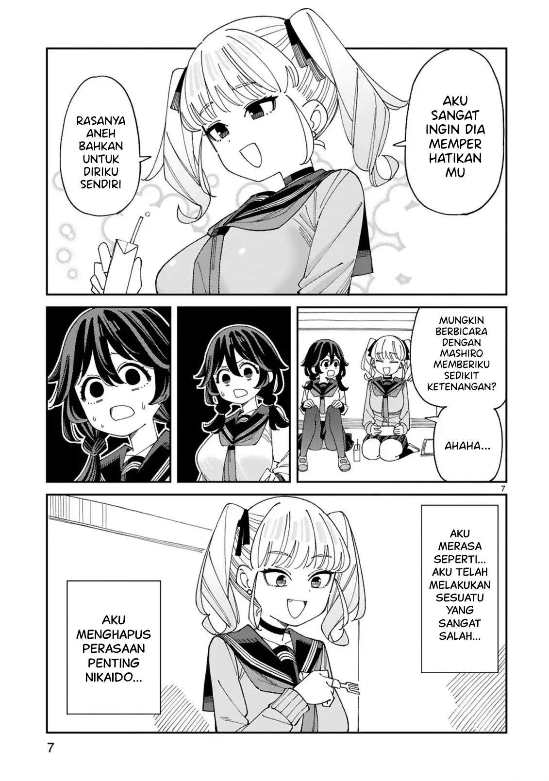 ページ 8