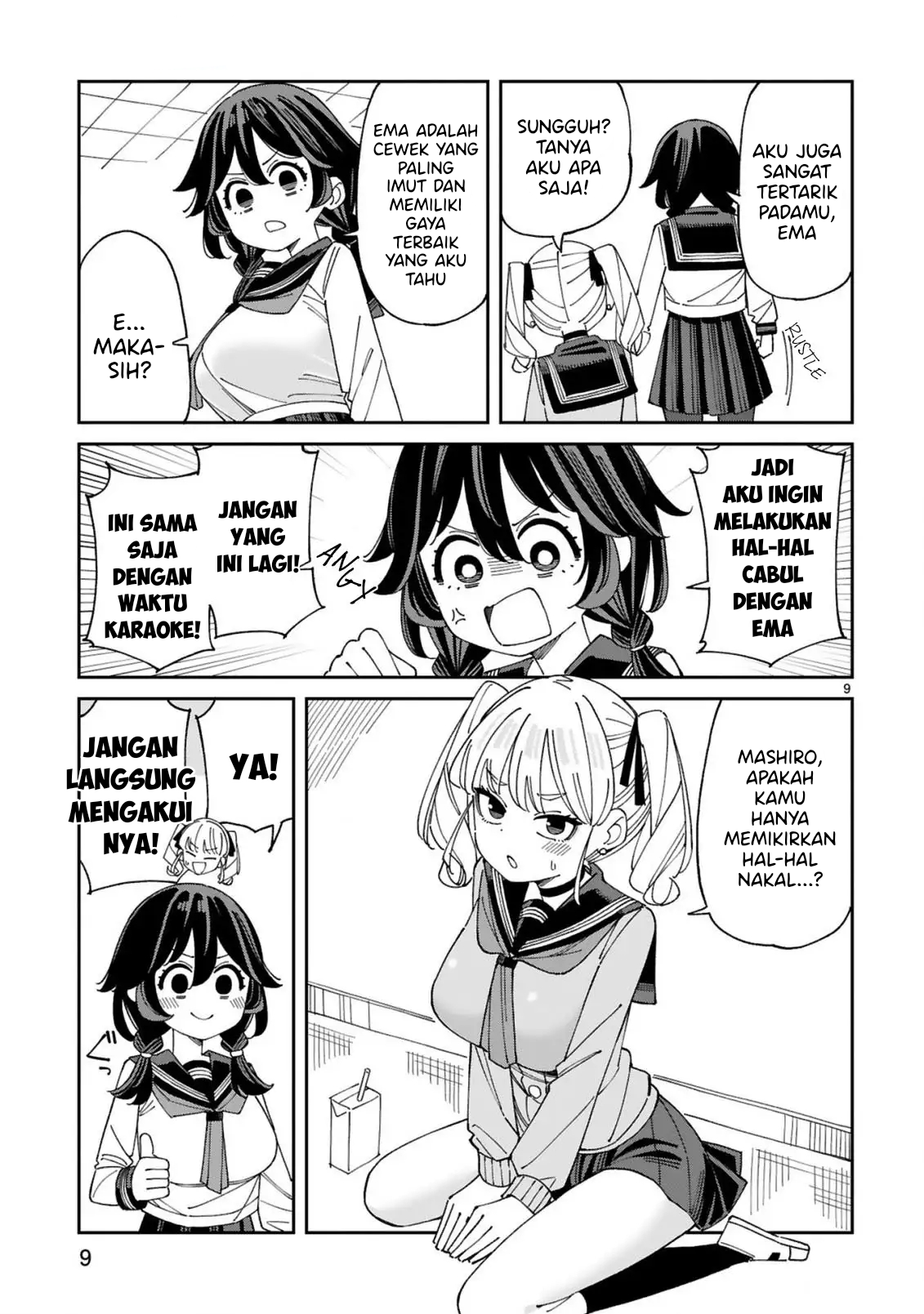 ページ 10