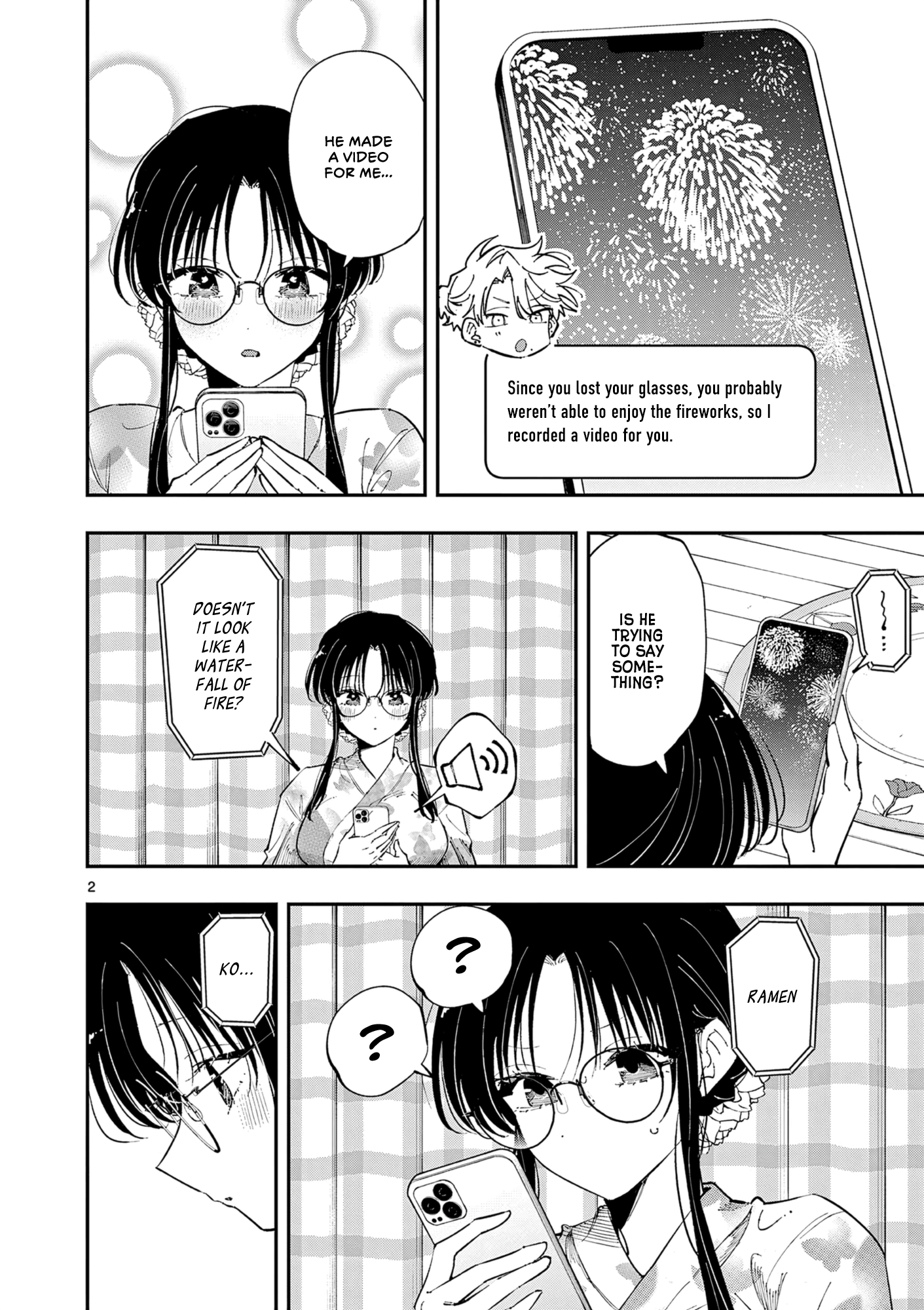 ページ 2