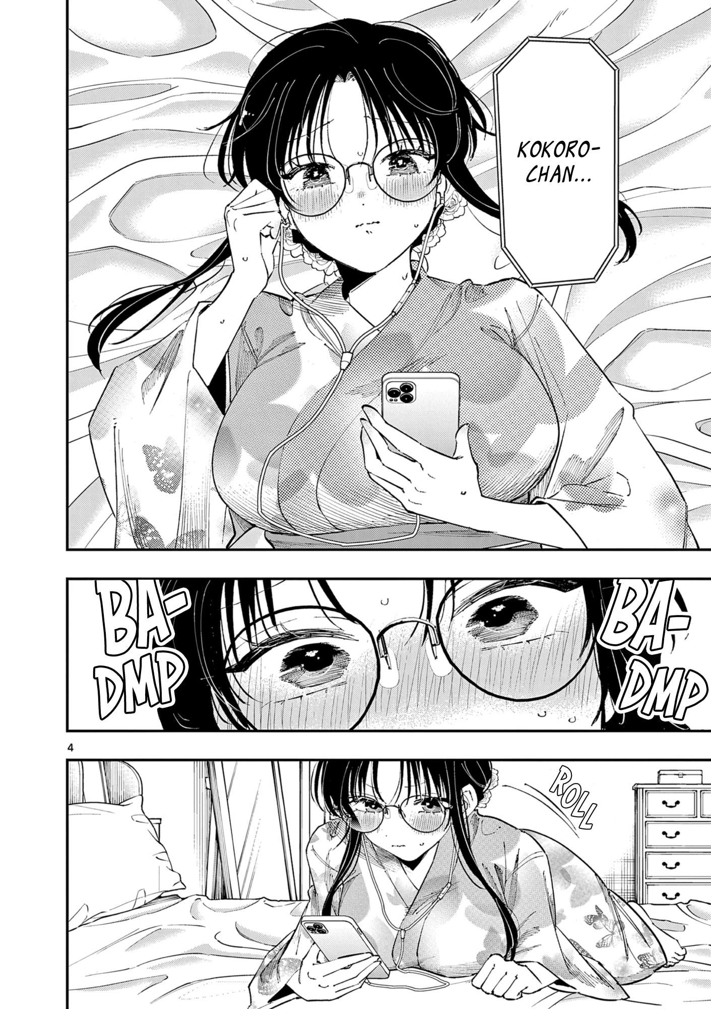 ページ 4