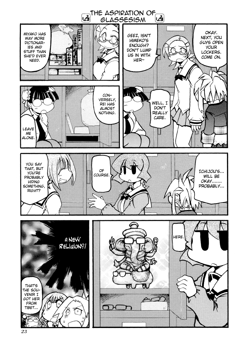 ページ 3