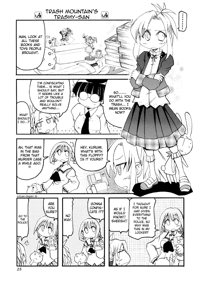 ページ 5