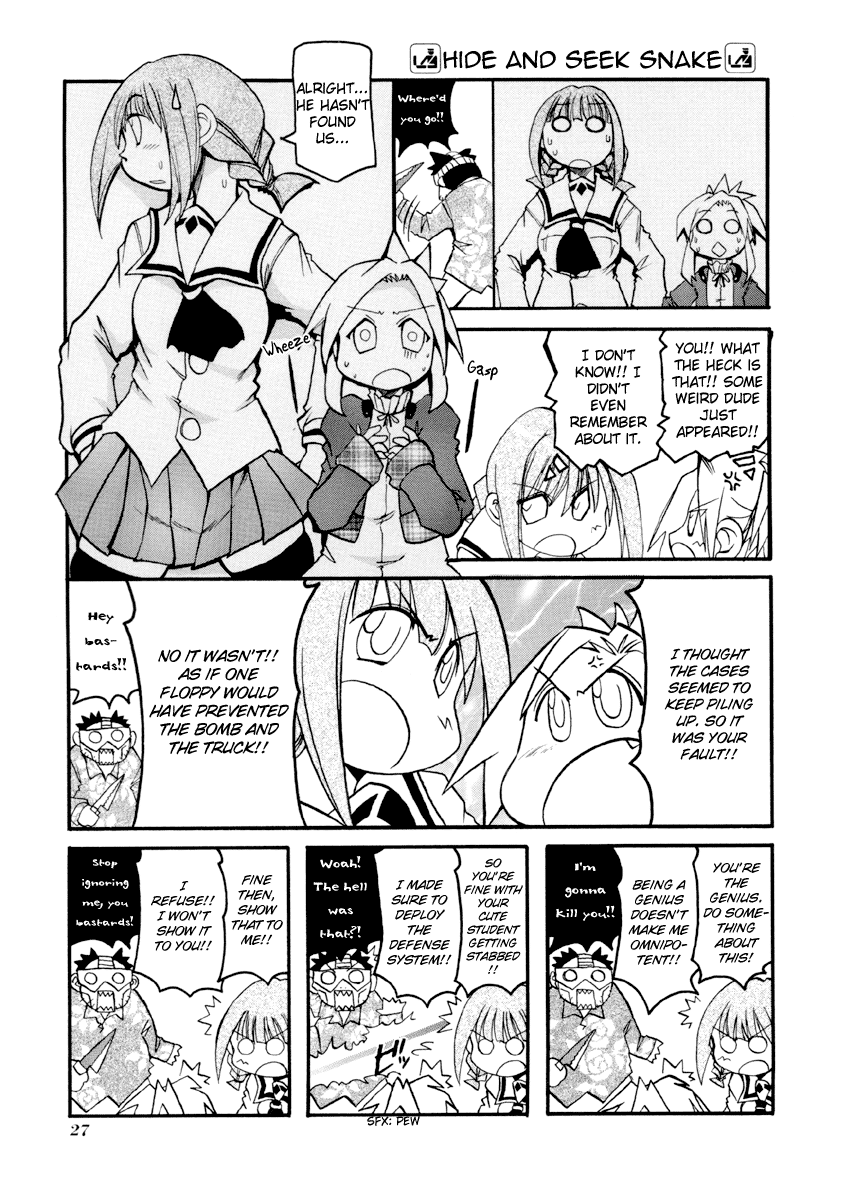 ページ 7