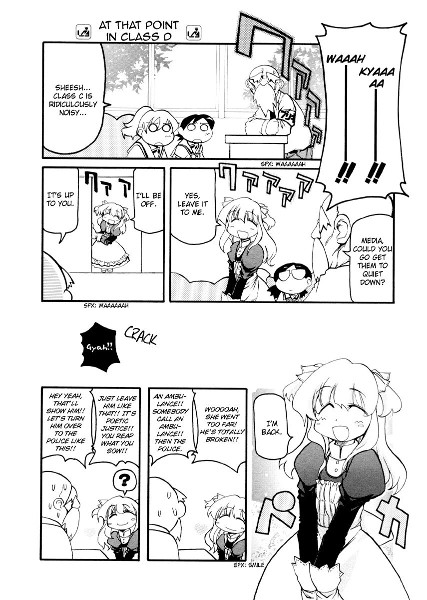 ページ 8