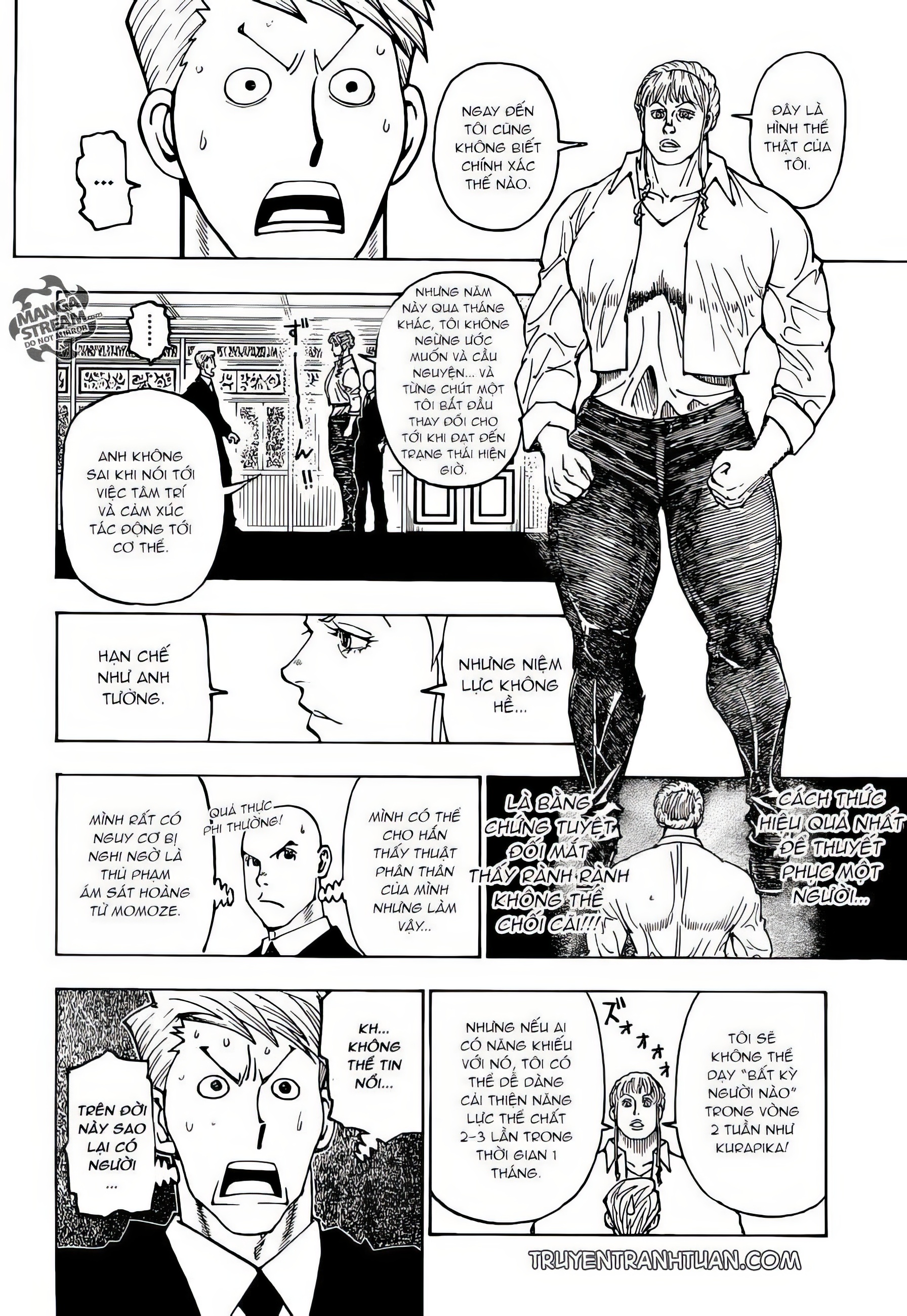 ページ 12