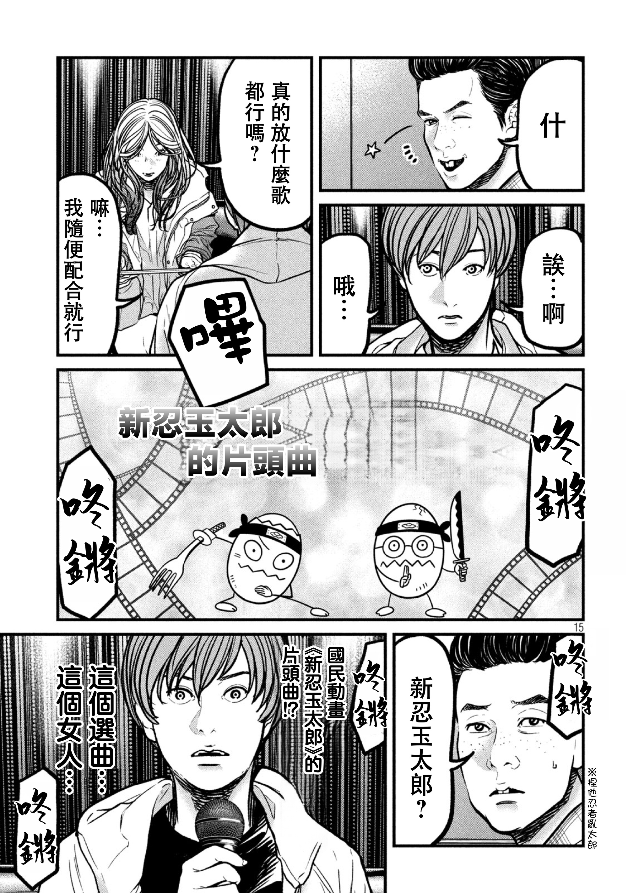 ページ 15