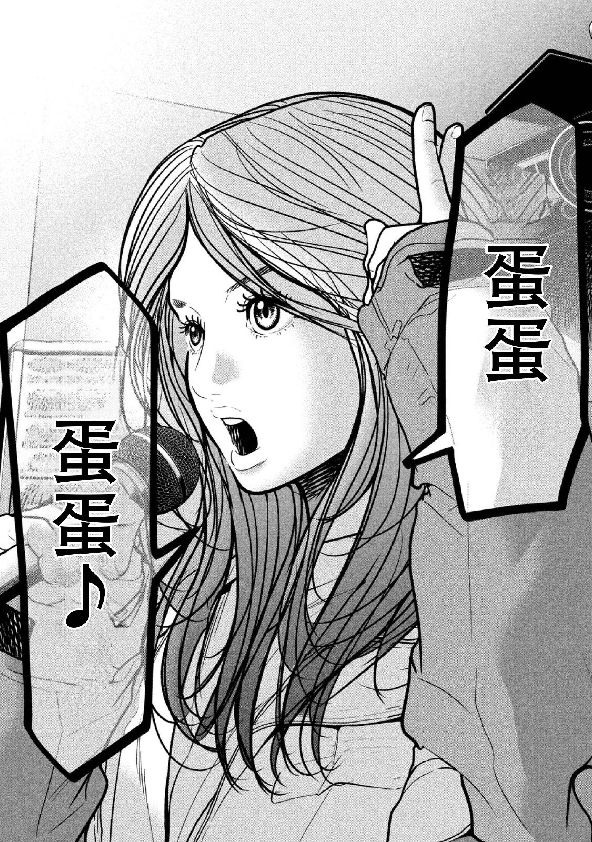 ページ 18