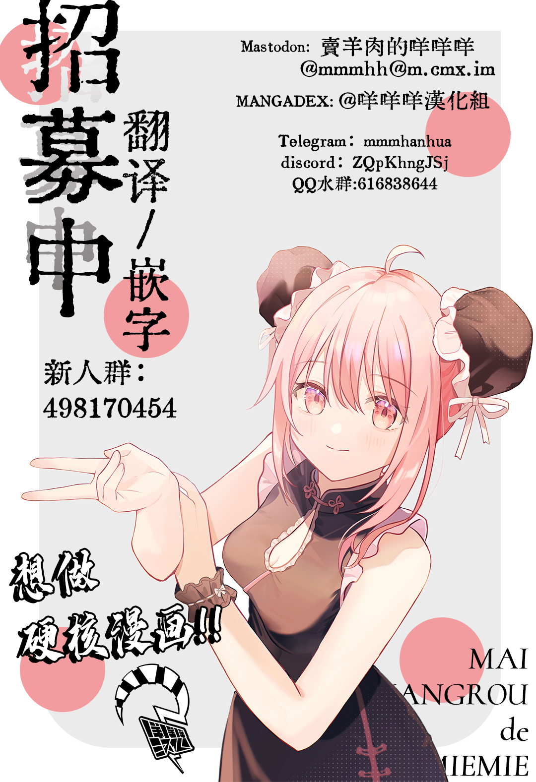 ページ 25