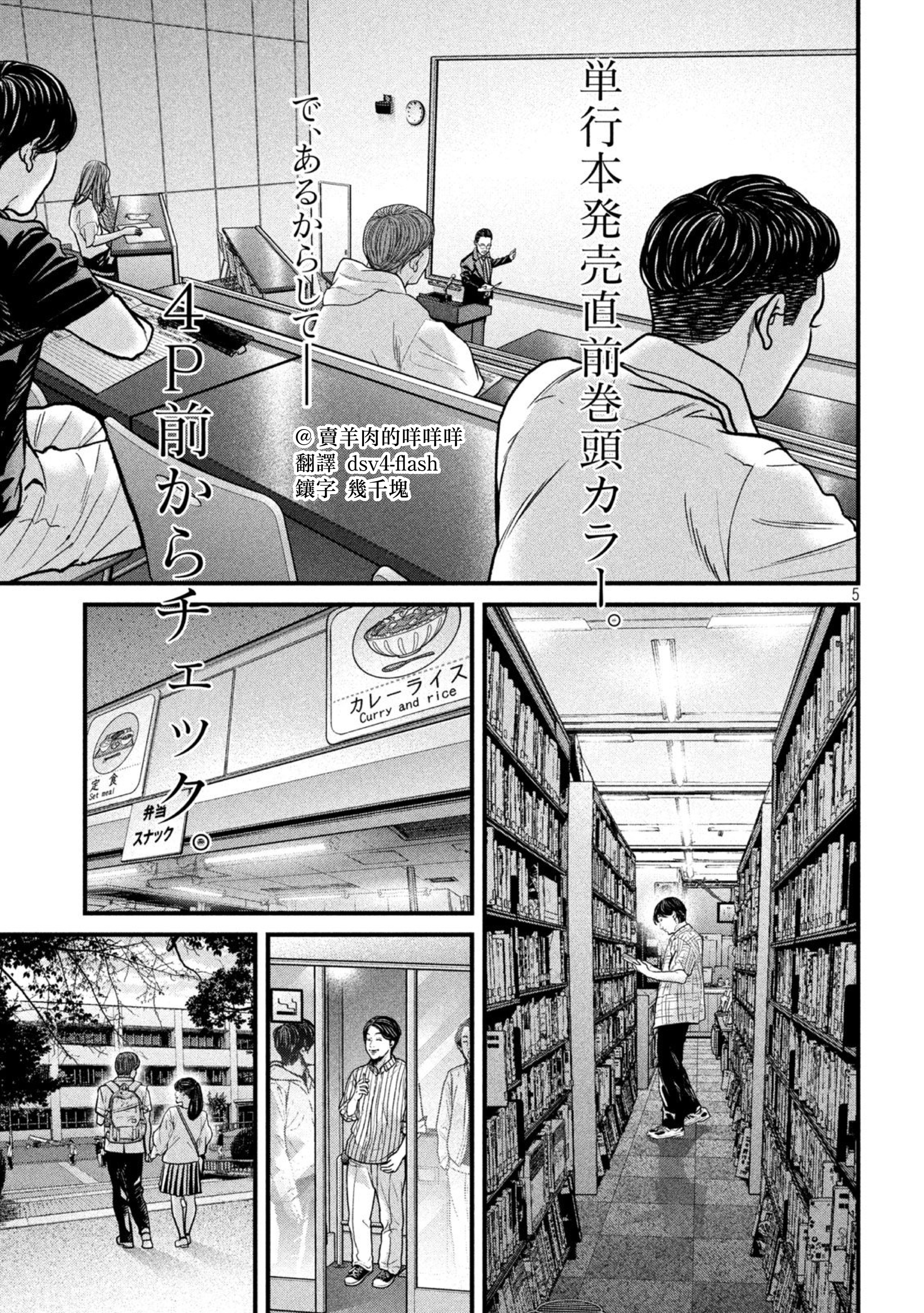 ページ 5