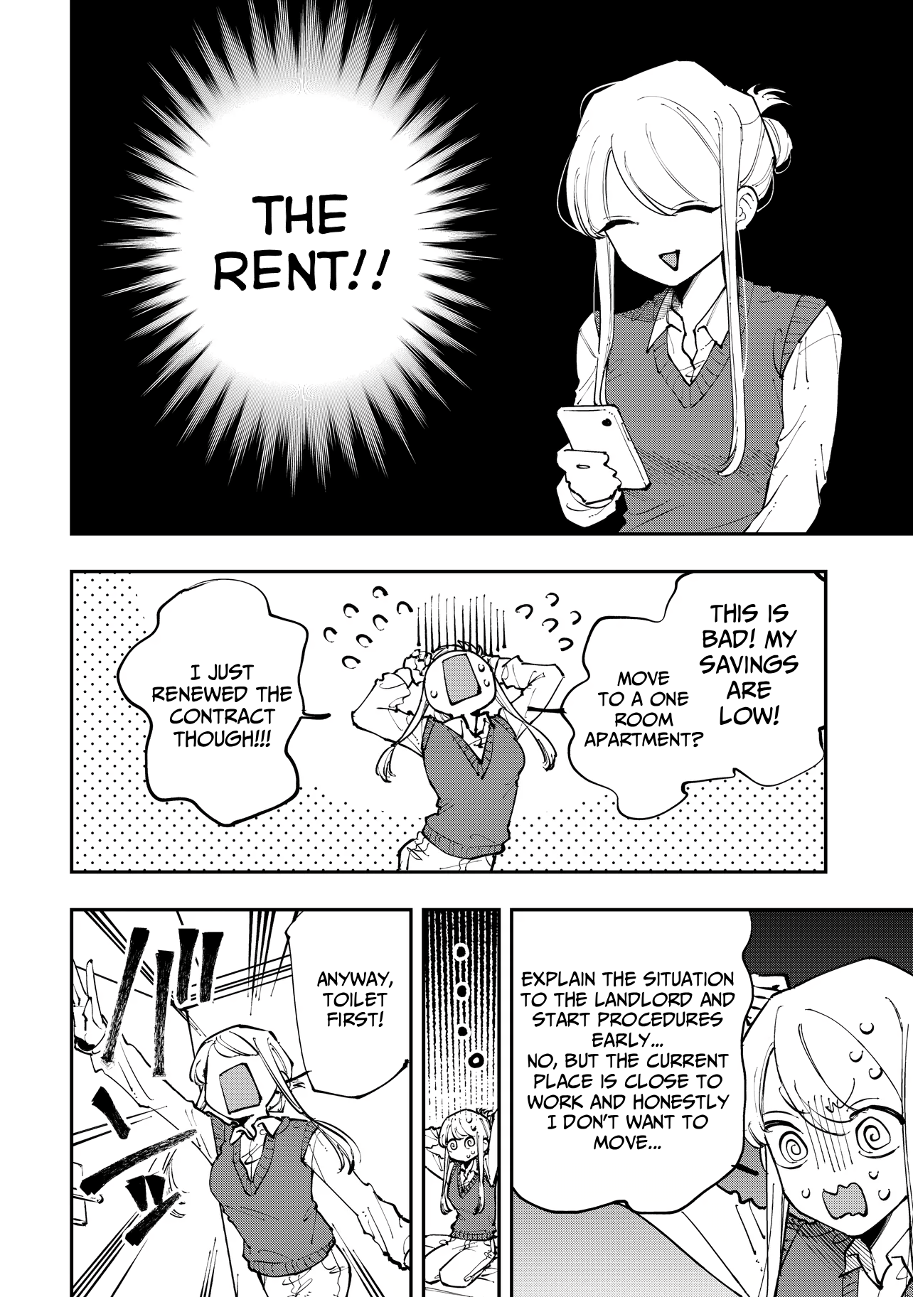 ページ 11