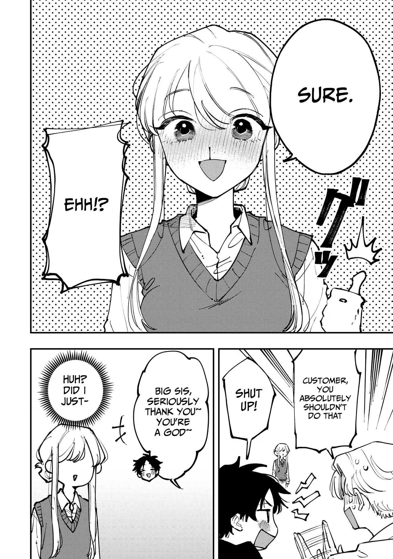 ページ 15