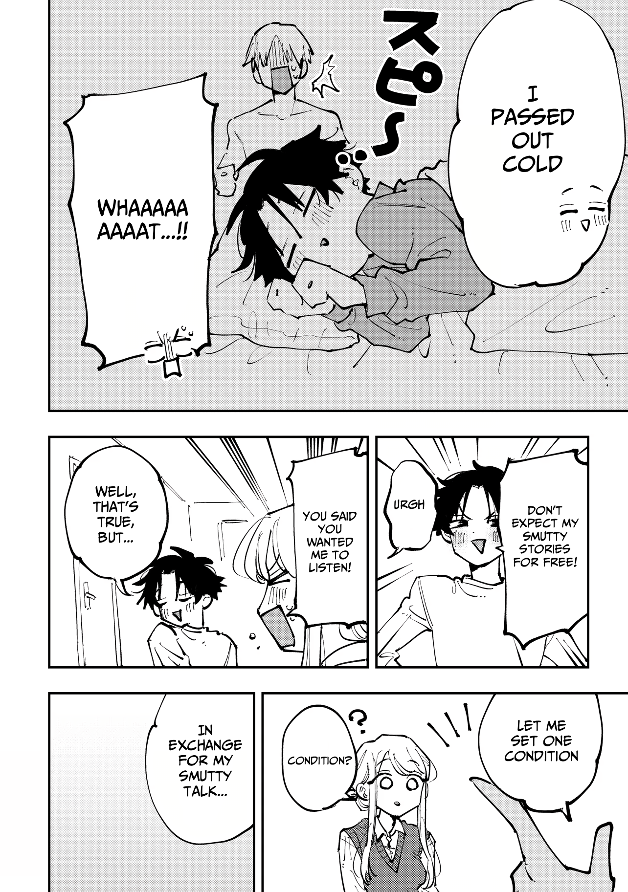 ページ 25