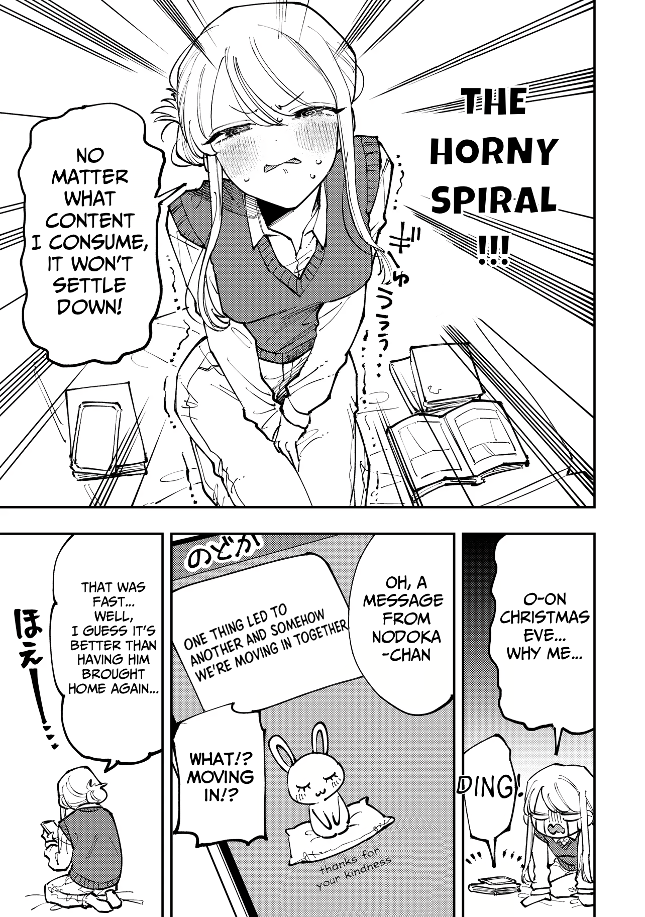 ページ 10