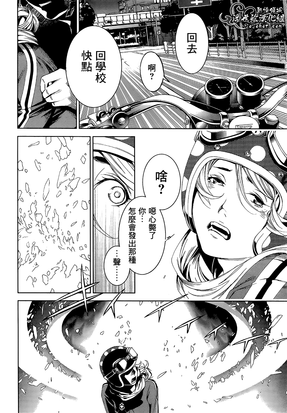 ページ 2