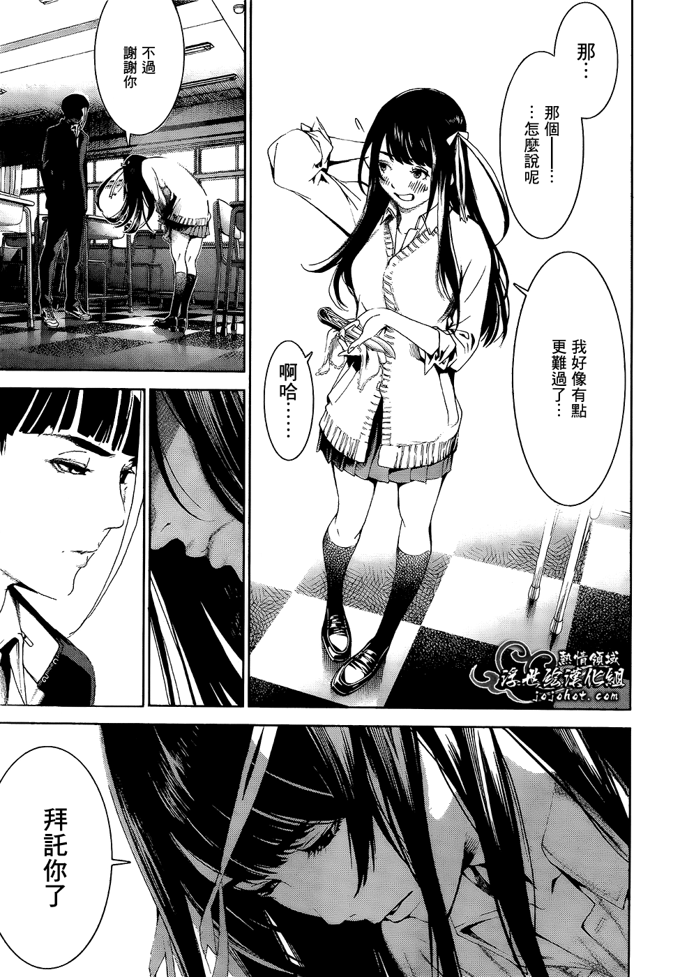 ページ 12