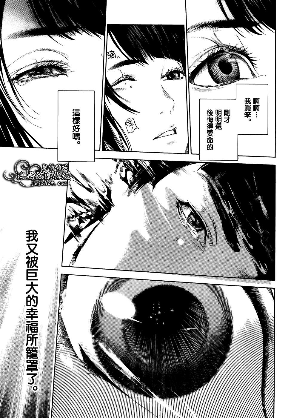 ページ 16