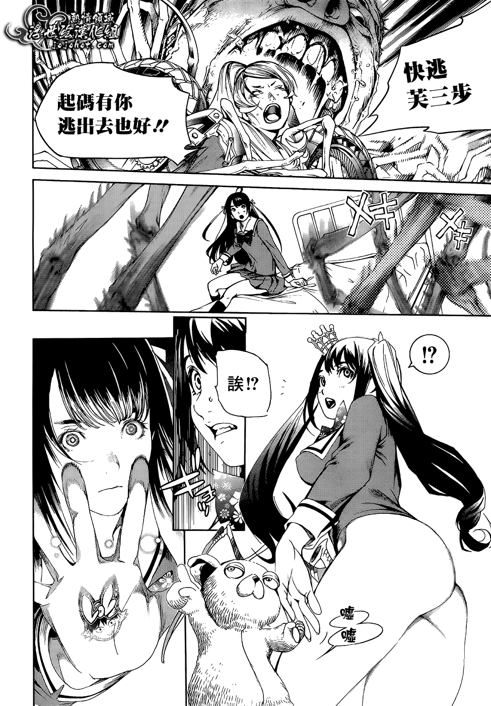 ページ 23