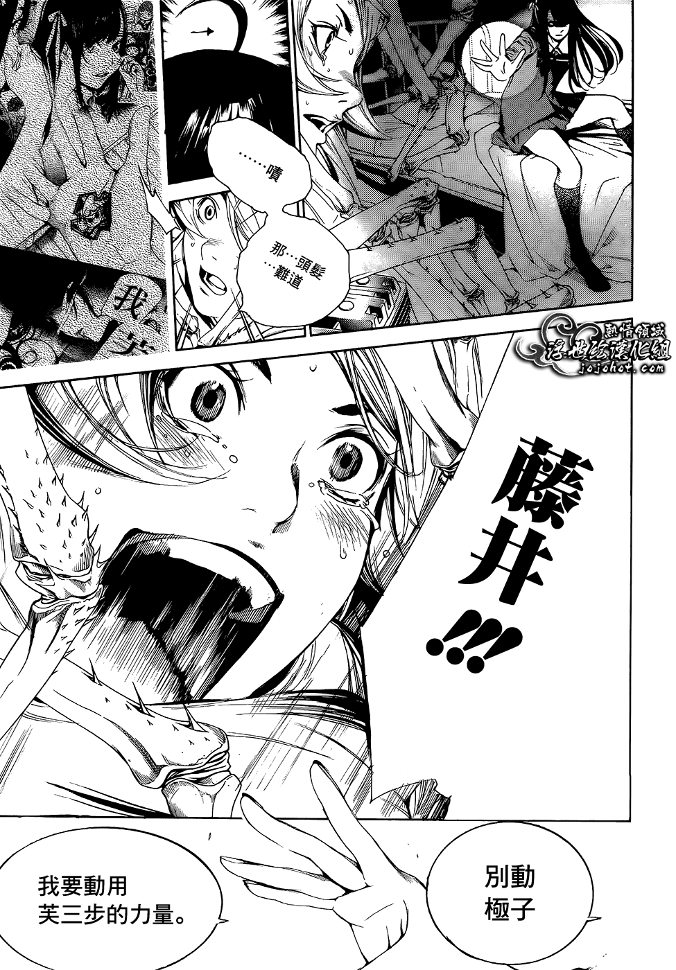 ページ 24