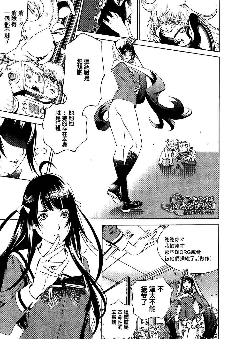 ページ 28