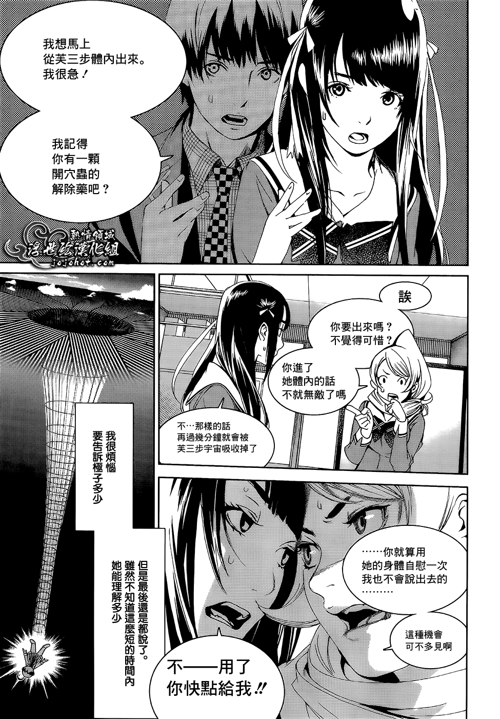 ページ 33