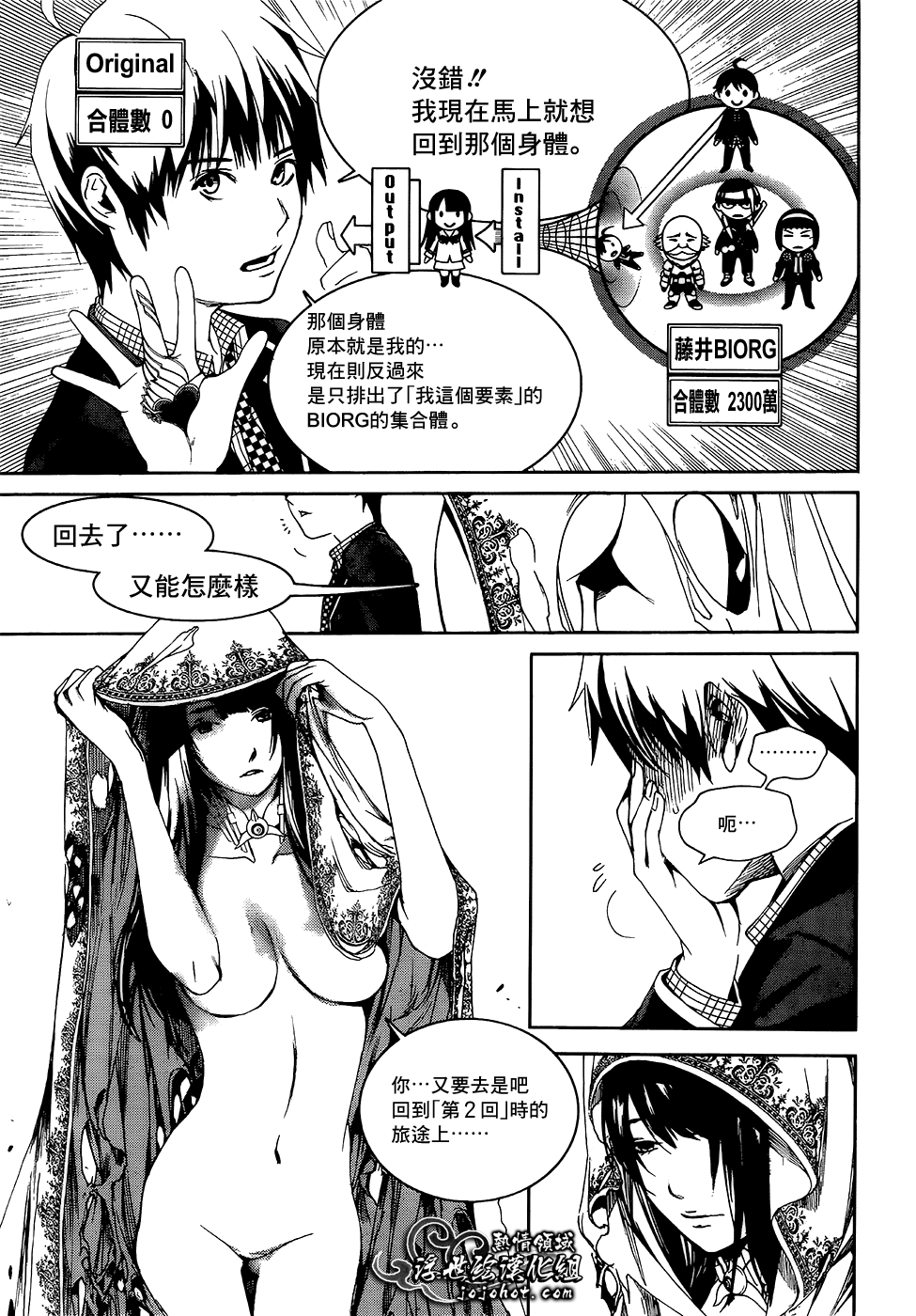 ページ 35