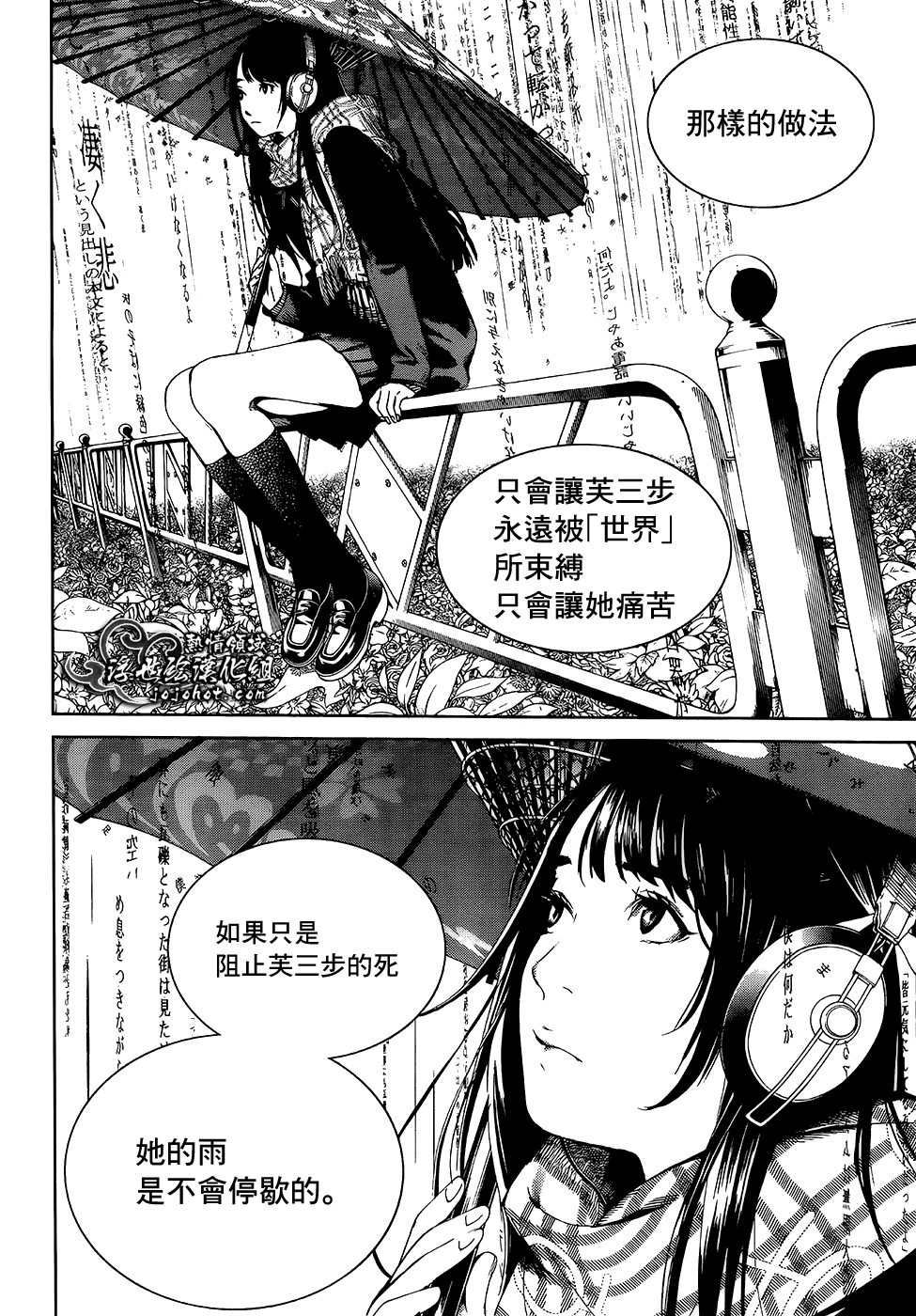 ページ 38