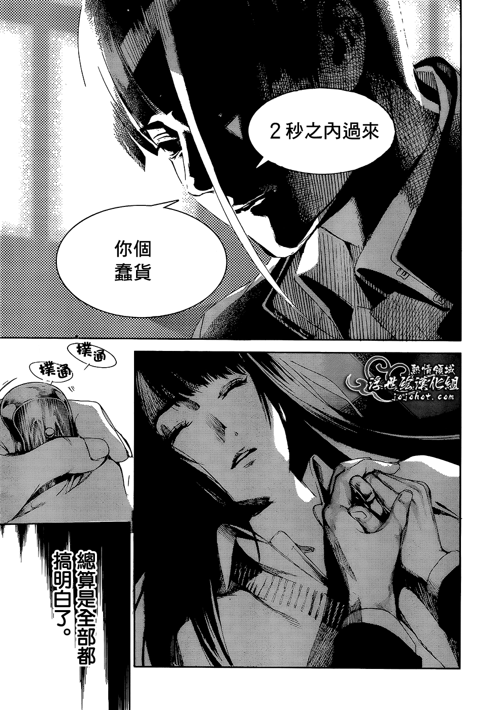 ページ 44