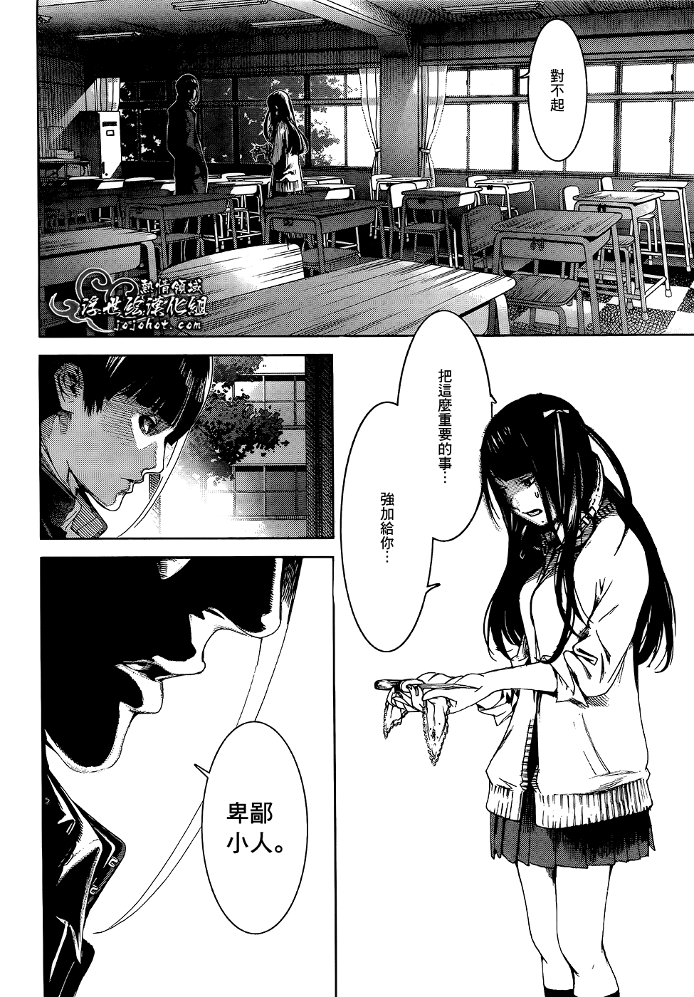 ページ 7