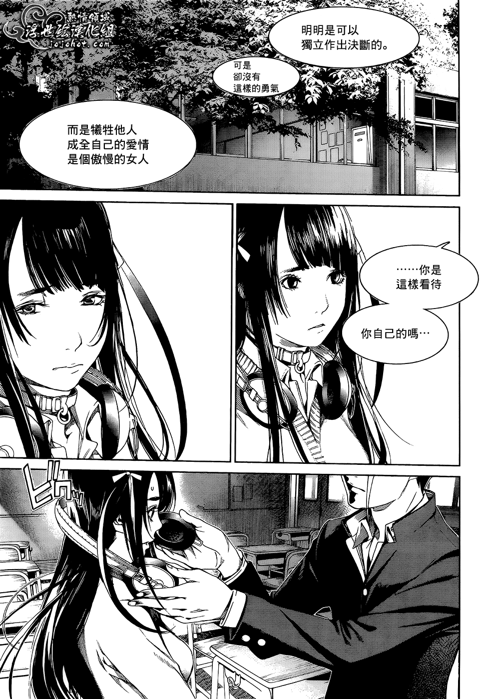 ページ 8