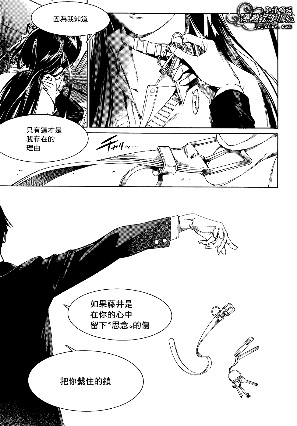 ページ 10
