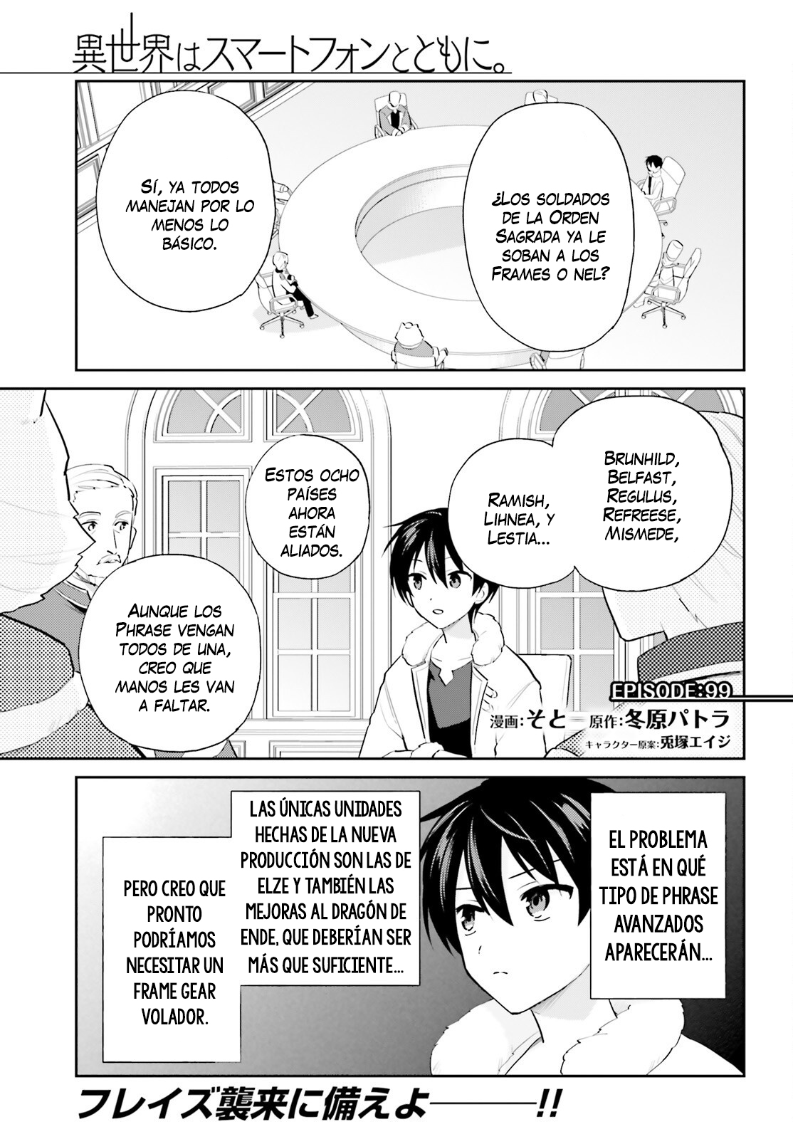 ページ 2